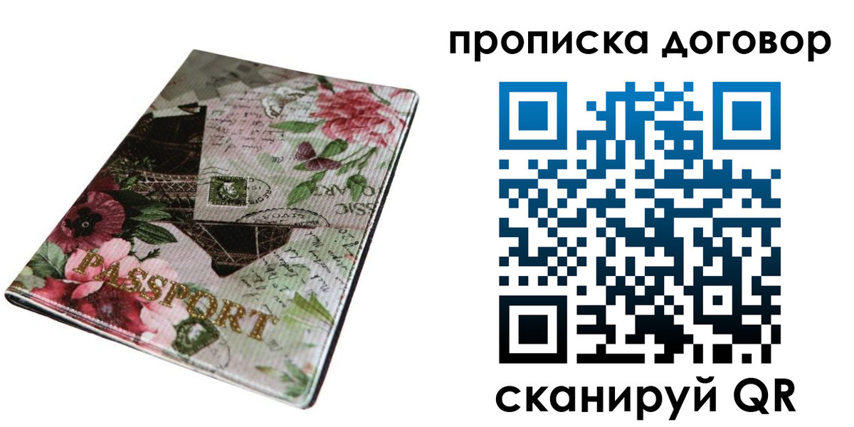 регистрация для дет. сада в Арсеньеве
