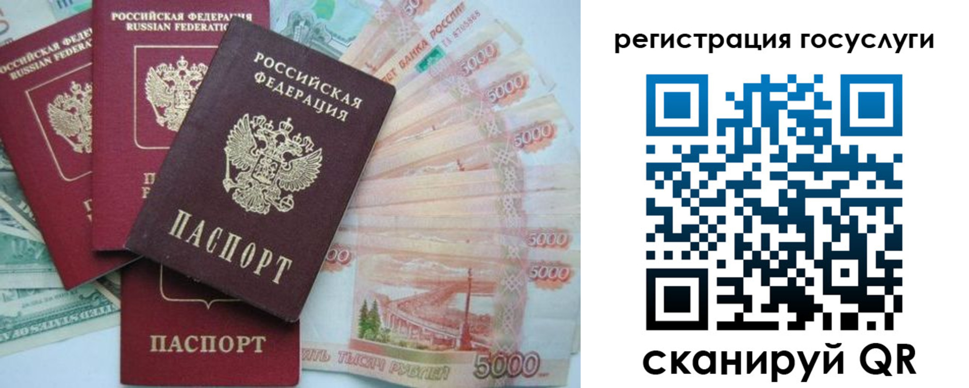 прописка иностранных граждан в Арсеньеве